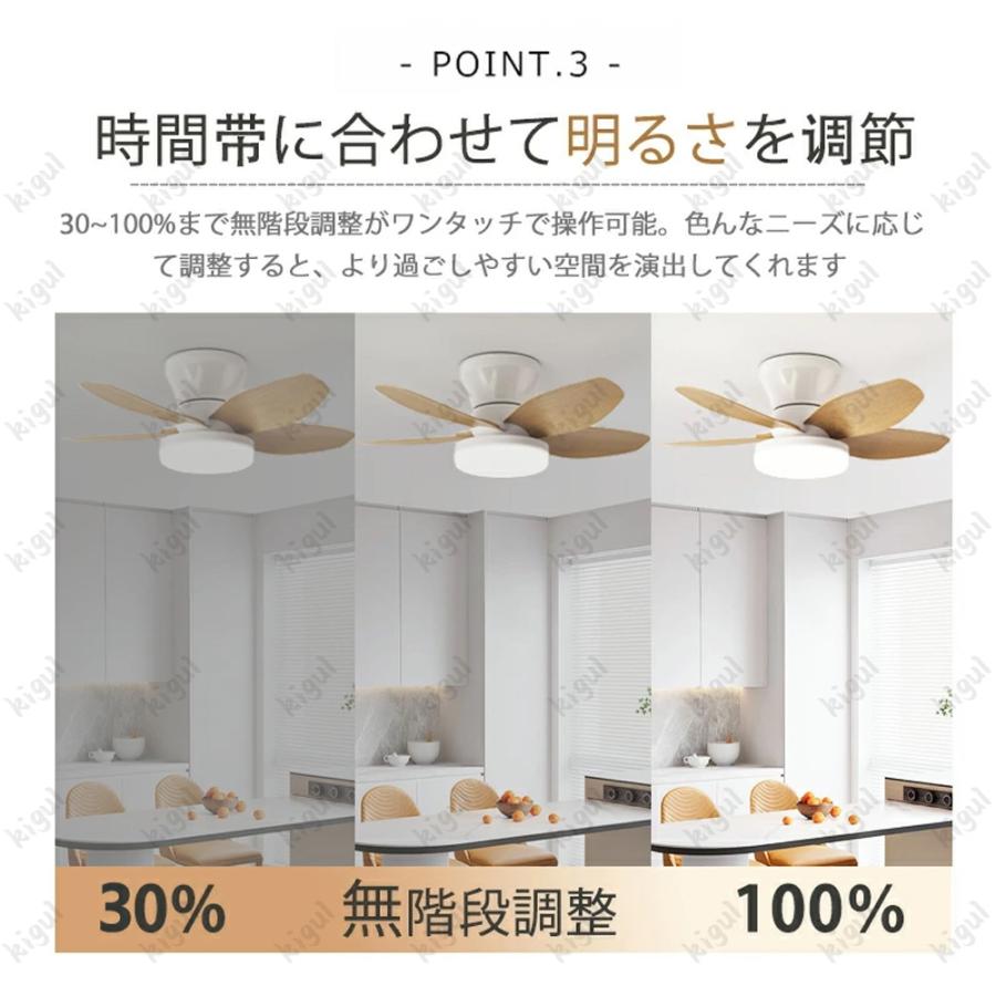 シーリングファンライト 調光調色 静音 dcモーター 天井照明 照明器具 リモコン操作 シーリングファン 扇風機 軽量 薄型 小型 北欧 ダイニング用 新居 人気 |  | 08