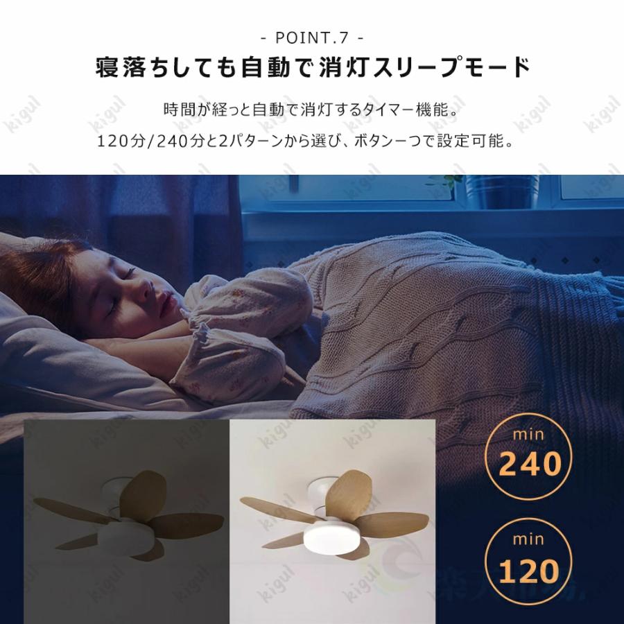 シーリングファンライト 調光調色 静音 dcモーター 天井照明 照明器具 リモコン操作 シーリングファン 扇風機 軽量 薄型 小型 北欧 ダイニング用 新居 人気 |  | 11