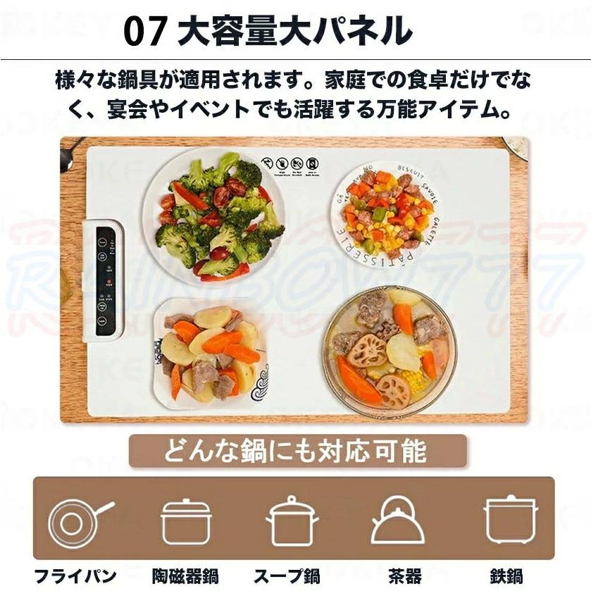 ホットプレート 電気保温トレイ 食品保温プレート 折りたたみ式 3段階の温度設定 60℃/80℃/100℃ 多機能食品断熱ボード フードウォーマー ホットプレート |  | 11