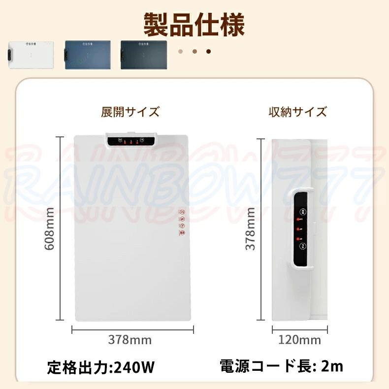 ホットプレート 電気保温トレイ 食品保温プレート 折りたたみ式 3段階の温度設定 60℃/80℃/100℃ 多機能食品断熱ボード フードウォーマー ホットプレート |  | 16