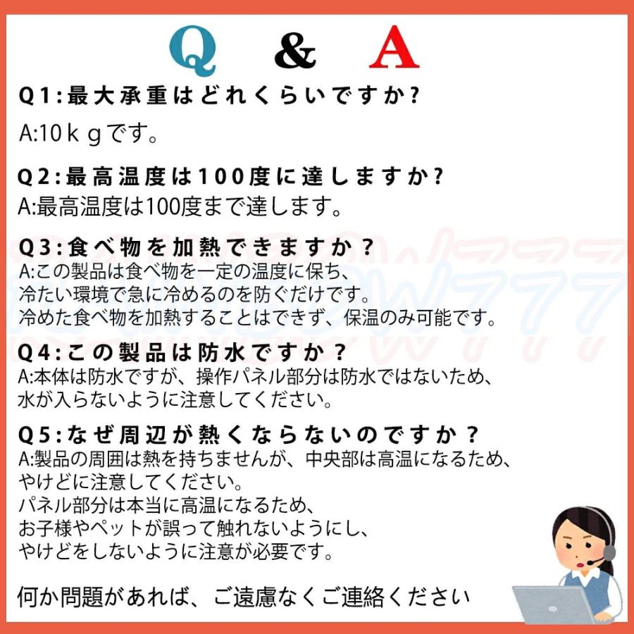 ホットプレート 電気保温トレイ 食品保温プレート 折りたたみ式 3段階の温度設定 60℃/80℃/100℃ 多機能食品断熱ボード フードウォーマー ホットプレート |  | 17