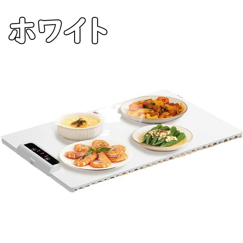 ホットプレート 電気保温トレイ 食品保温プレート 折りたたみ式 3段階の温度設定 60℃/80℃/100℃ 多機能食品断熱ボード フードウォーマー ホットプレート |  | 18