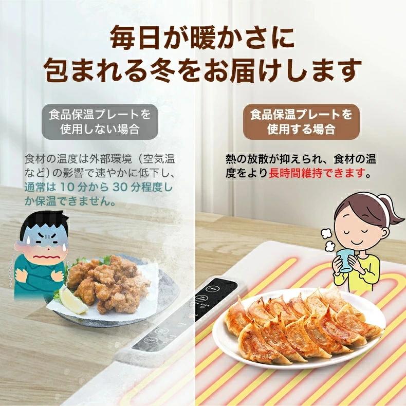 ホットプレート 電気保温トレイ 食品保温プレート 折りたたみ式 3段階の温度設定 60℃/80℃/100℃ 多機能食品断熱ボード フードウォーマー ホットプレート |  | 01