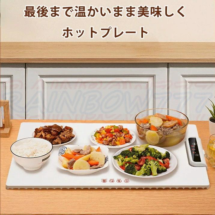 ホットプレート 電気保温トレイ 食品保温プレート 折りたたみ式 3段階の温度設定 60℃/80℃/100℃ 多機能食品断熱ボード フードウォーマー ホットプレート |  | 04