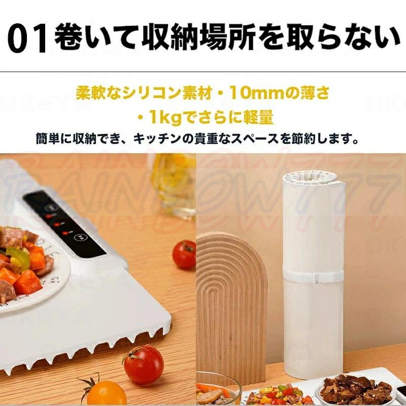 ホットプレート 電気保温トレイ 食品保温プレート 折りたたみ式 3段階の温度設定 60℃/80℃/100℃ 多機能食品断熱ボード フードウォーマー ホットプレート |  | 05