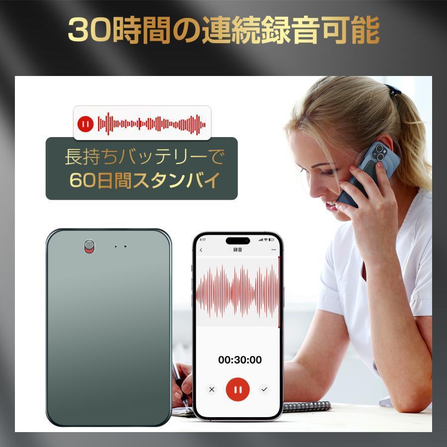 ボイスレコーダー 文字起こし 録音 GPT-4o 64GB ChatGPT連携 翻訳機
