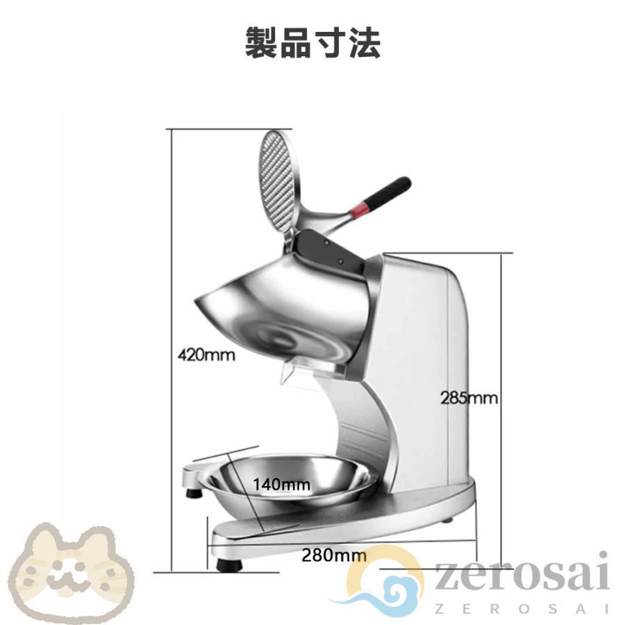 かき氷メーカー かき氷機 電動 電気砕氷機 電動かき氷機 業務用かき氷機 Amazon | YIZELVDUI かき氷機 電動 電気 かき氷メーカー