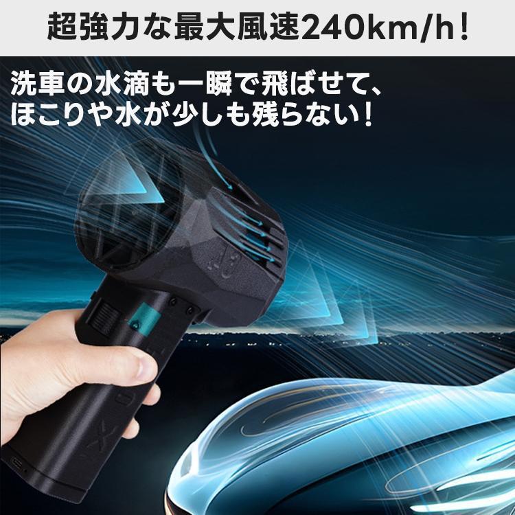 ブロワー x64 ミニ 洗車 最強 強力 除雪ブロワー 1台多役 充電式