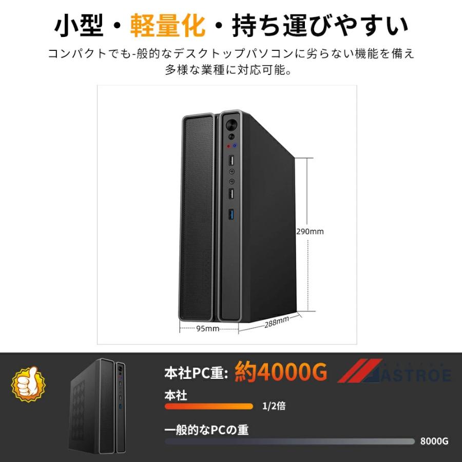 限定44800円】デスクトップパソコン パソコン Windows11 PC 第13世代