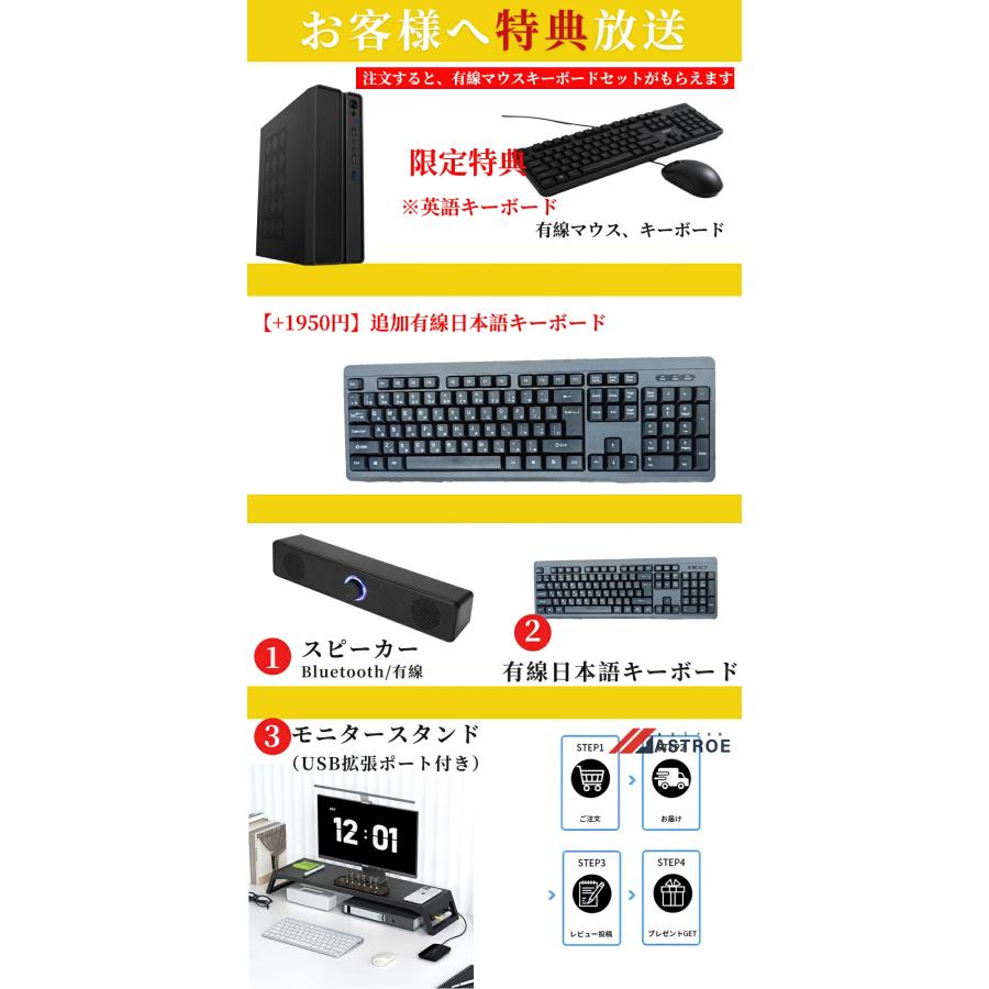 限定44800円】デスクトップパソコン パソコン Windows11 PC 第13世代