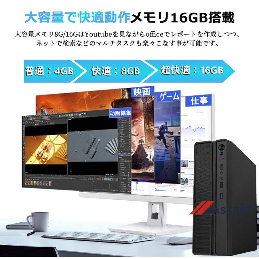 限定44800円】デスクトップパソコン パソコン Windows11 PC 第13世代