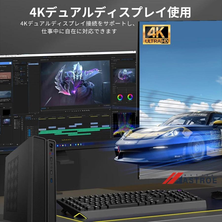 限定44800円】デスクトップパソコン パソコン Windows11 PC 第13世代