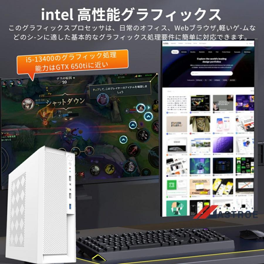 限定44800円】デスクトップパソコン パソコン Windows11 PC 第13世代