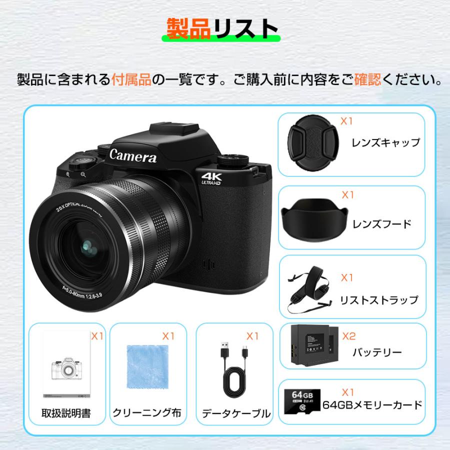 デジカメ デジタルカメラ 4K 高画質 7500万画素 20倍ズーム オート