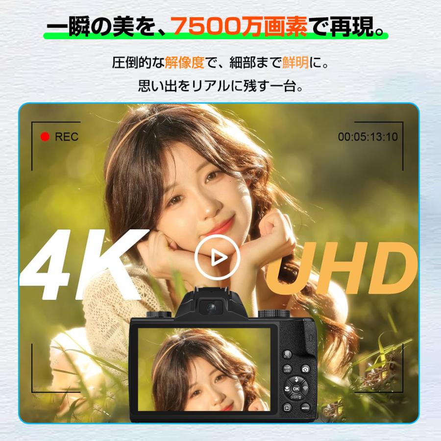 デジカメ デジタルカメラ 4K 高画質 7500万画素 20倍ズーム オート