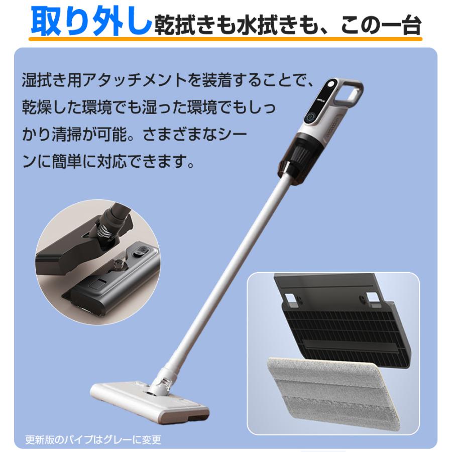 【限定10680円】掃除機 コードレス 52900pa吸引力 強力吸引 吸引水拭き一体 サイクロン 自走式 自立 USB-TypeC充電式 省エネ 大容量タンク 軽量 車両用 2026最新 |  | 07
