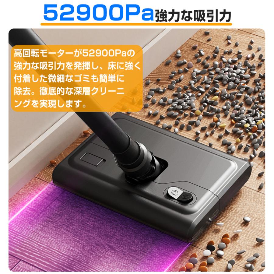 【限定10680円】掃除機 コードレス 52900pa吸引力 強力吸引 吸引水拭き一体 サイクロン 自走式 自立 USB-TypeC充電式 省エネ 大容量タンク 軽量 車両用 2026最新 |  | 09
