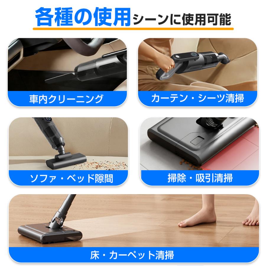 【限定11980円】掃除機 コードレス 52900pa吸引力 強力吸引 吸引水拭き一体 サイクロン 自走式 自立 USB-TypeC充電式 省エネ 大容量タンク 軽量 車両用 2026最新 |  | 17