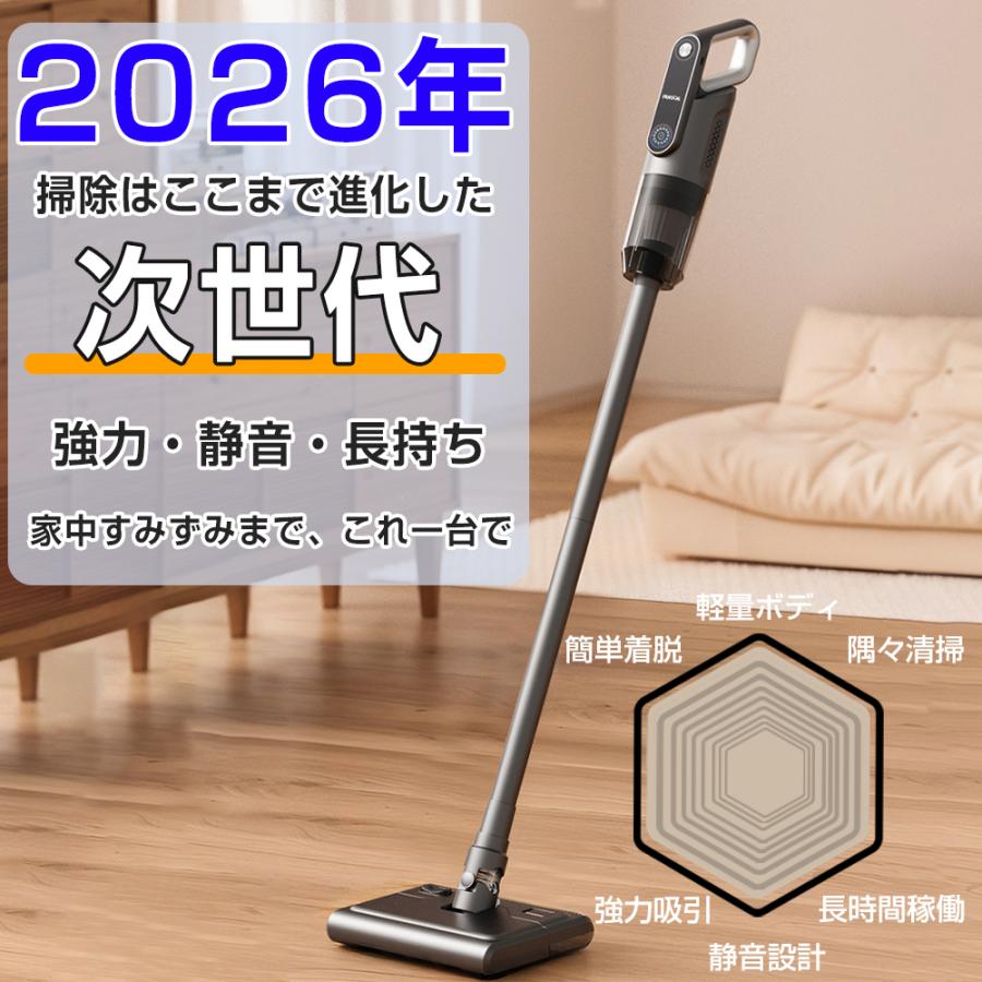 【限定11980円】掃除機 コードレス 52900pa吸引力 強力吸引 吸引水拭き一体 サイクロン 自走式 自立 USB-TypeC充電式 省エネ 大容量タンク 軽量 車両用 2026最新 |  | 03