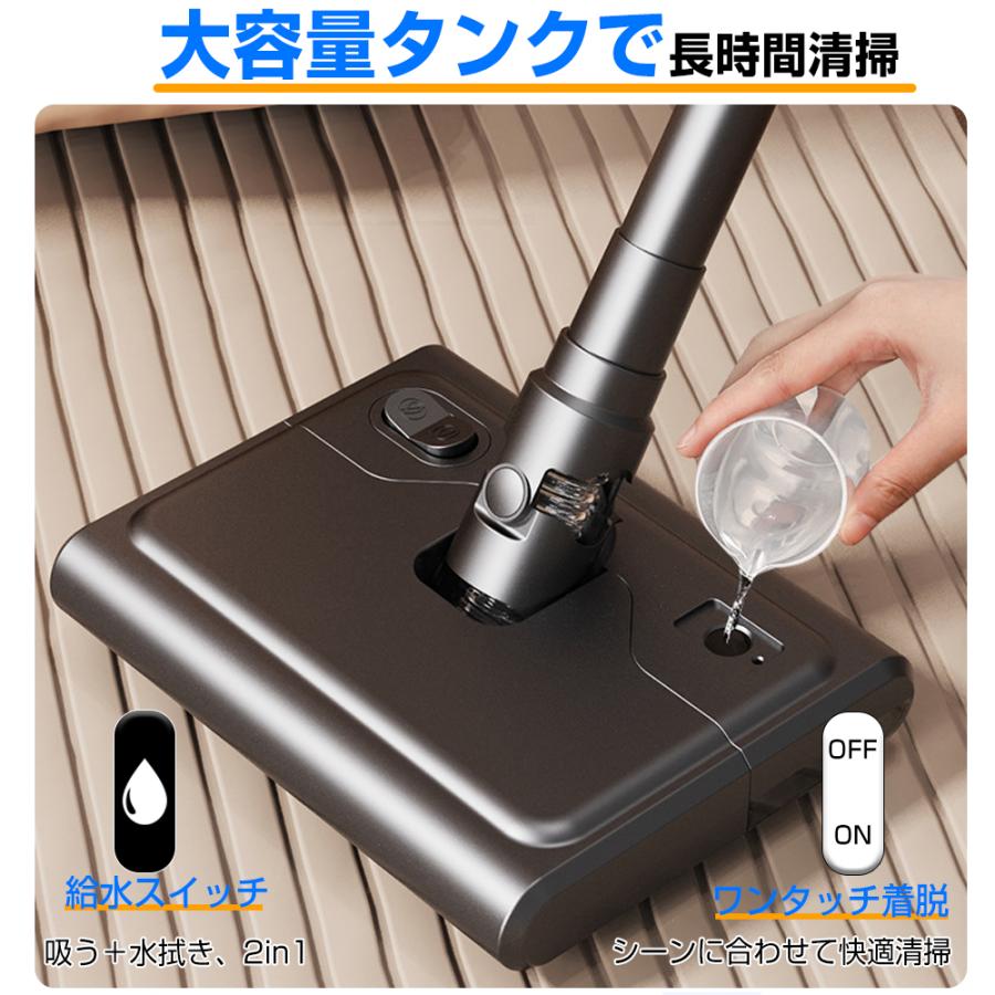 【限定11980円】掃除機 コードレス 52900pa吸引力 強力吸引 吸引水拭き一体 サイクロン 自走式 自立 USB-TypeC充電式 省エネ 大容量タンク 軽量 車両用 2026最新 |  | 06
