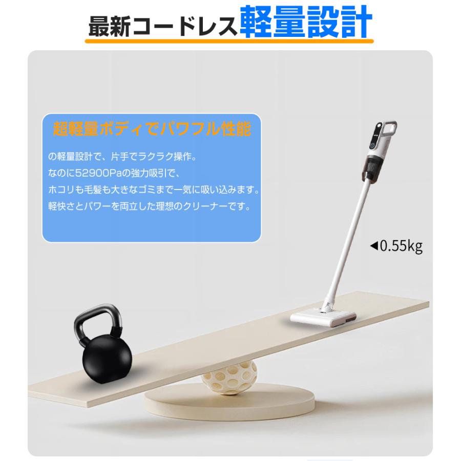 【限定11980円】掃除機 コードレス 52900pa吸引力 強力吸引 吸引水拭き一体 サイクロン 自走式 自立 USB-TypeC充電式 省エネ 大容量タンク 軽量 車両用 2026最新 |  | 11