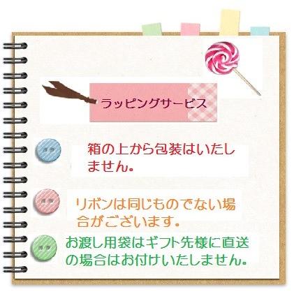 【簡易ギフトBOX】　ミキハウス　（アップルタイプ） | MIKI HOUSE | 01