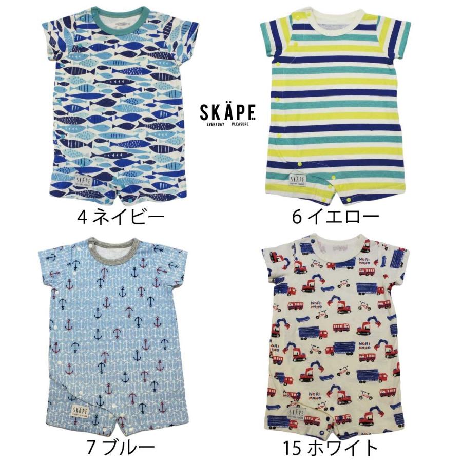 シュシュノン エスケープ Sishunon Skape 総柄ボーイズ 半袖ロンパース 男の子 70cm 80cm キャンディベア ヤフー店 通販 Yahoo ショッピング