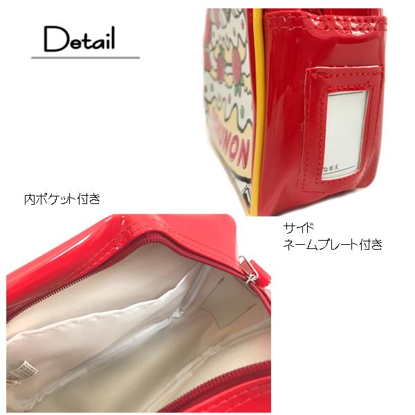 シシュノン【Si・Shu・Non】ケーキイチゴ柄エナメル 通園バッグ