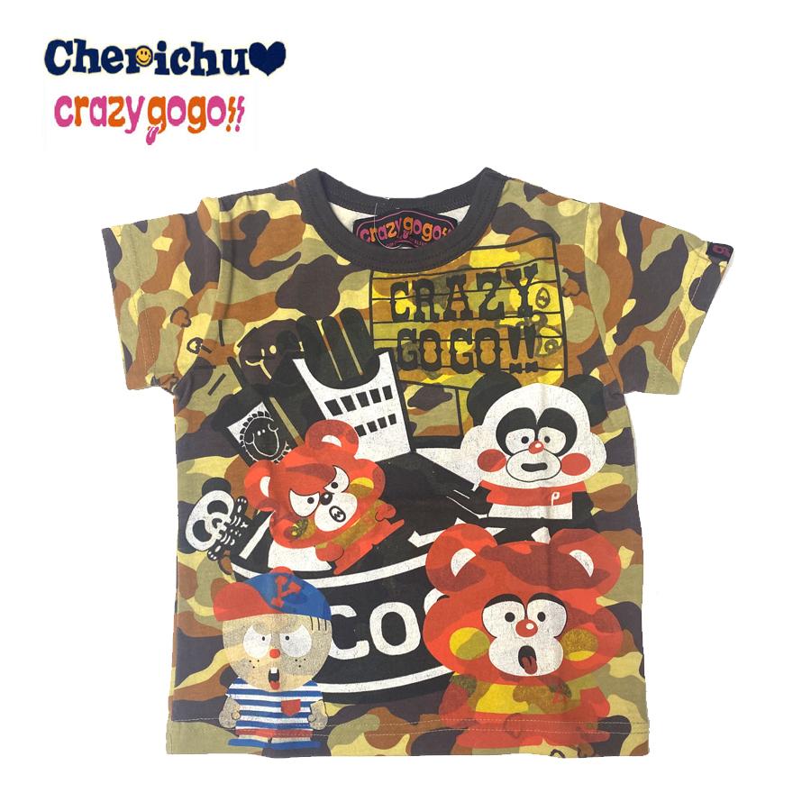 30％OFFセール・クレイジーゴーゴー〔Crazygogo！カモフラ半袖Tシャツ 