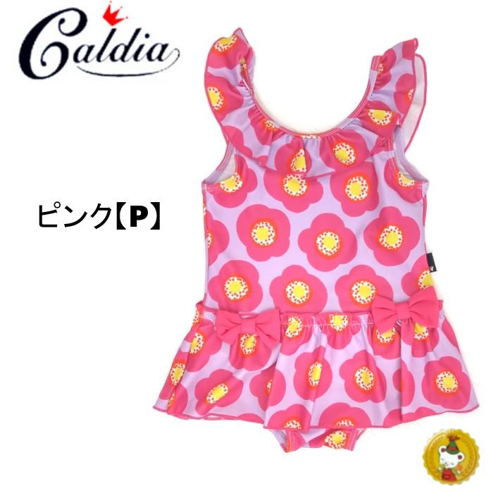 【Caldia】カルディア　花柄ワンピース水着　女の子　スイムウェア 夏　海　プール　80センチ　ピンク | 