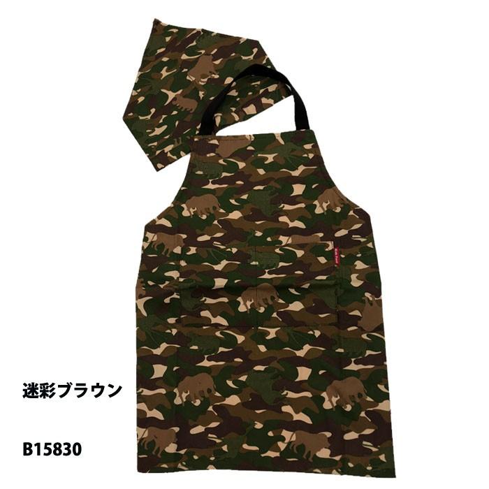 KID`SFORETキッズフォーレ キッズエプロン三角巾付き【調理実習や