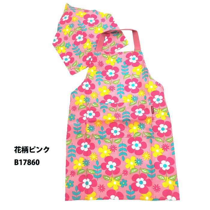 KID`SFORETキッズフォーレ キッズエプロン三角巾付き【調理実習や