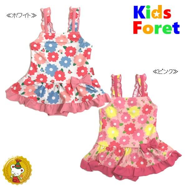 キッズフォーレ【Kids Foret】花総柄ワンピース　スイムウエア（ホワイト・ピンク）（80cm〜130cm） | 