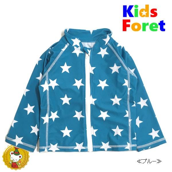 キッズフォーレ【Kids Foret】ラッシュガード（ブルー・ネイビー・ホワイト）（80cm〜100cm） |  | 01