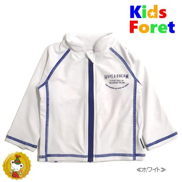 キッズフォーレ【Kids Foret】ラッシュガード（ブルー・ネイビー・ホワイト）（80cm〜100cm） |  | 03