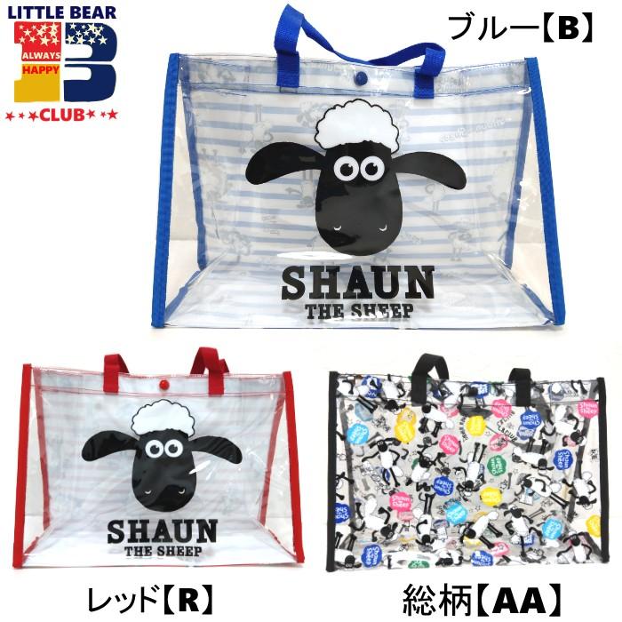 Little Bear Club リトルベアクラブ 丸高衣料 ひつじのショーンプールバッグ ビーチバッグ 海 夏 B キャンディベア ヤフー店 通販 Yahoo ショッピング