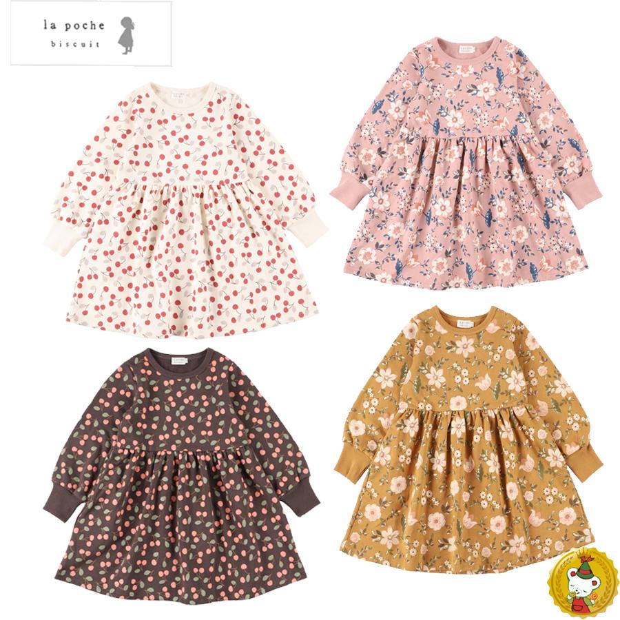 30%OFFセール・ラポシェビスキュイ la poche biscuit/さくらんぼ/花柄裏毛ワンピース/(80cm-110cm)女の子 :LP21AU016:キャンディベア・ヤフー店 - 通販 - Yahoo!ショッピング 30%OFFセール・ラポシェビスキュイ la poche biscuit/さくらんぼ/花柄裏毛ワンピース/(80cm-110cm)女の子 :LP21AU016:キャンディベア・ヤフー店 - 通販 - Yahoo!ショッピング