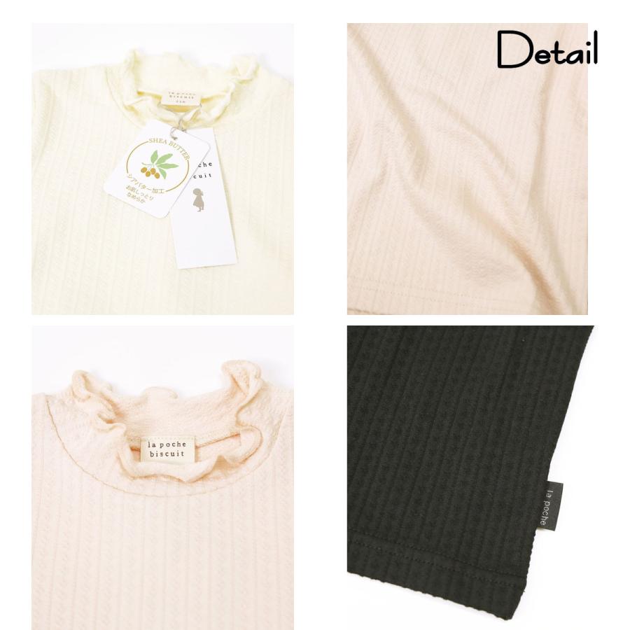 30％OFFセール・ラポシェビスキュイ la poche biscui/シアバター加工長袖Tシャツ(80cm-140cm)女の子・子供服・キッズファッション/ガーリー | la poche biscuit | 11