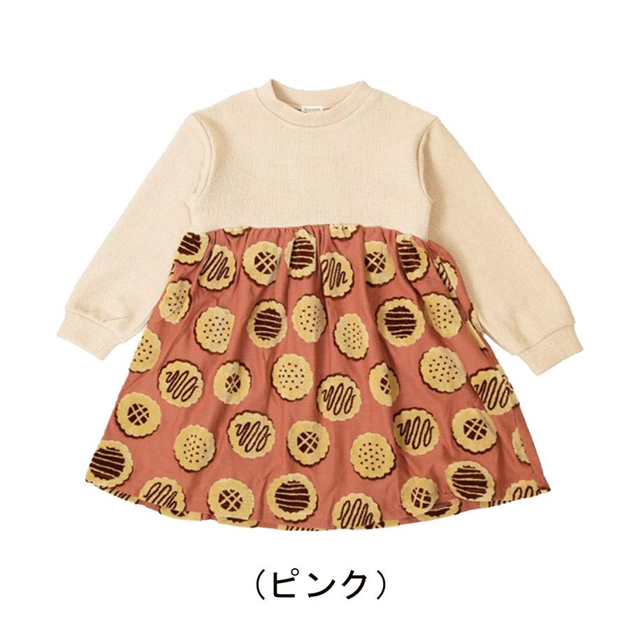 la poche biscuit 30%OFFセール・ラポシェビスキュイ biscuit la poche biscuit 30%OFFセール・ラポシェビスキュイ biscuit