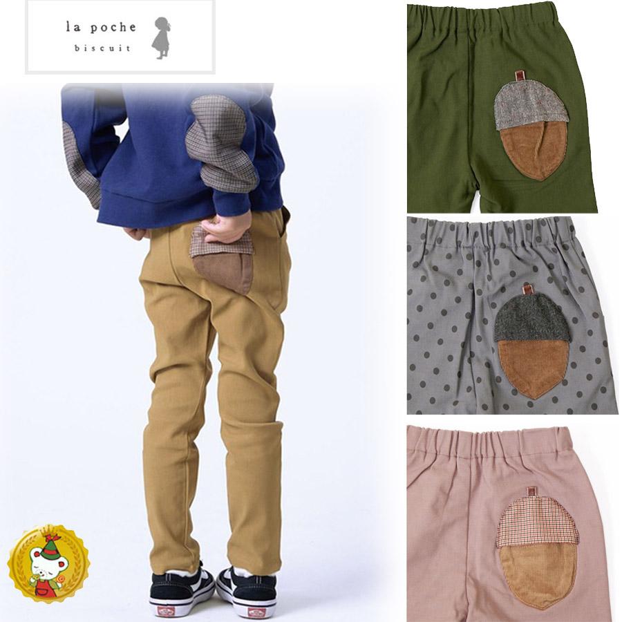 la poche biscuit（ラポシェビスキュイ） 30%OFFセール・ラポシェ