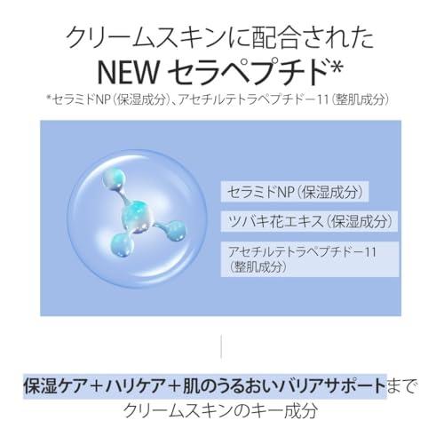 ラネージュ クリームスキン ローション 170mL化粧水 高保湿 トナー 乾燥肌 敏感肌 スキンケア フェイスケア LANEIGE 韓国 コスメ｜candybook2｜08