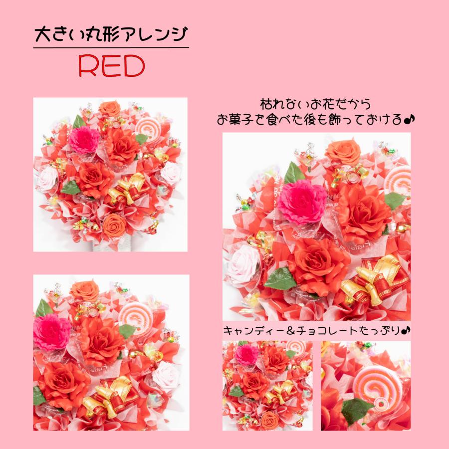 大きい丸形アレンジ_6