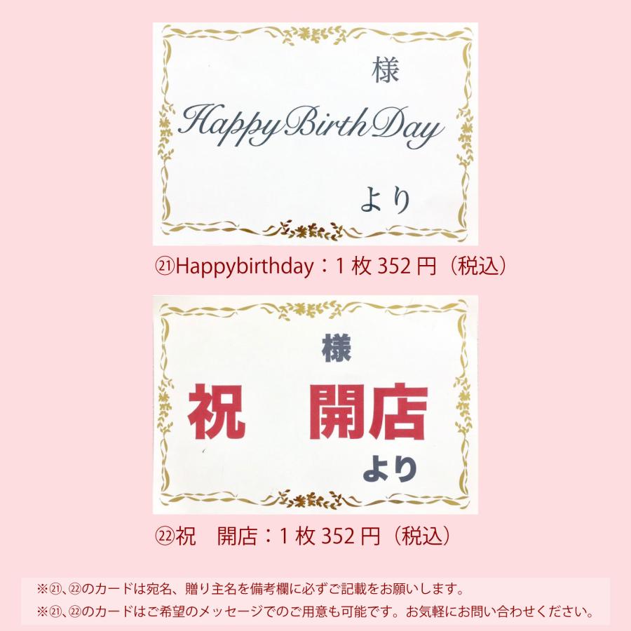 大きい丸形アレンジ_9