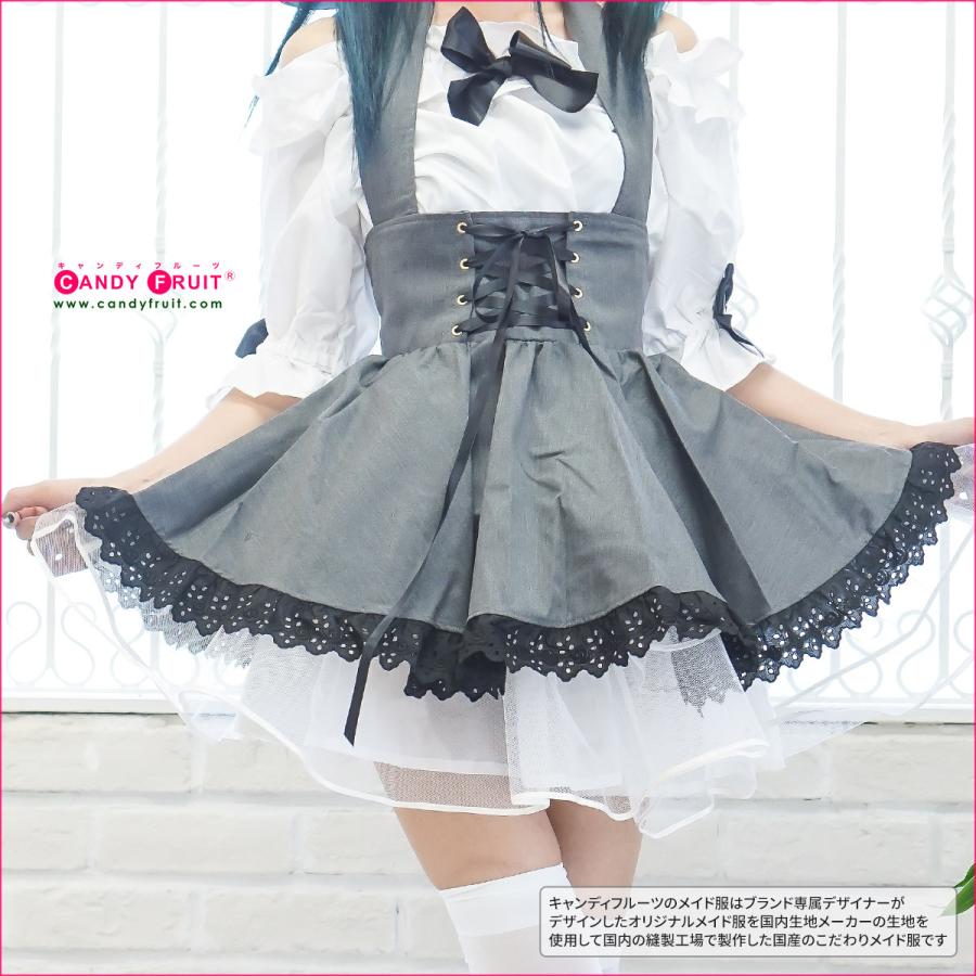 激レア 限定 キャンフル ラフィーネ メイド服 トリュフ