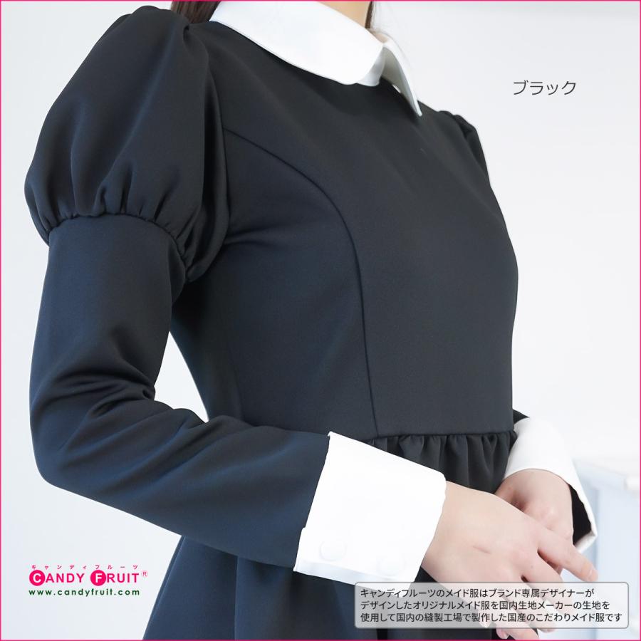 キャンディフルーツ ロザリアロングメイド服 ネイビー グレー レディース 長袖 クラシック ロング ネイビー グレー M Xlサイズ クラシカル 1922 メイド服のキャンディフルーツ 通販 Yahoo ショッピング