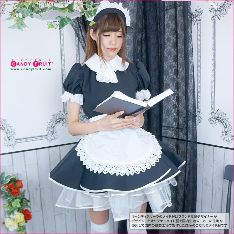 最終値下げ】CANDY FRUIT メイド服- 最終値下げ】CANDY FRUIT メイド服-