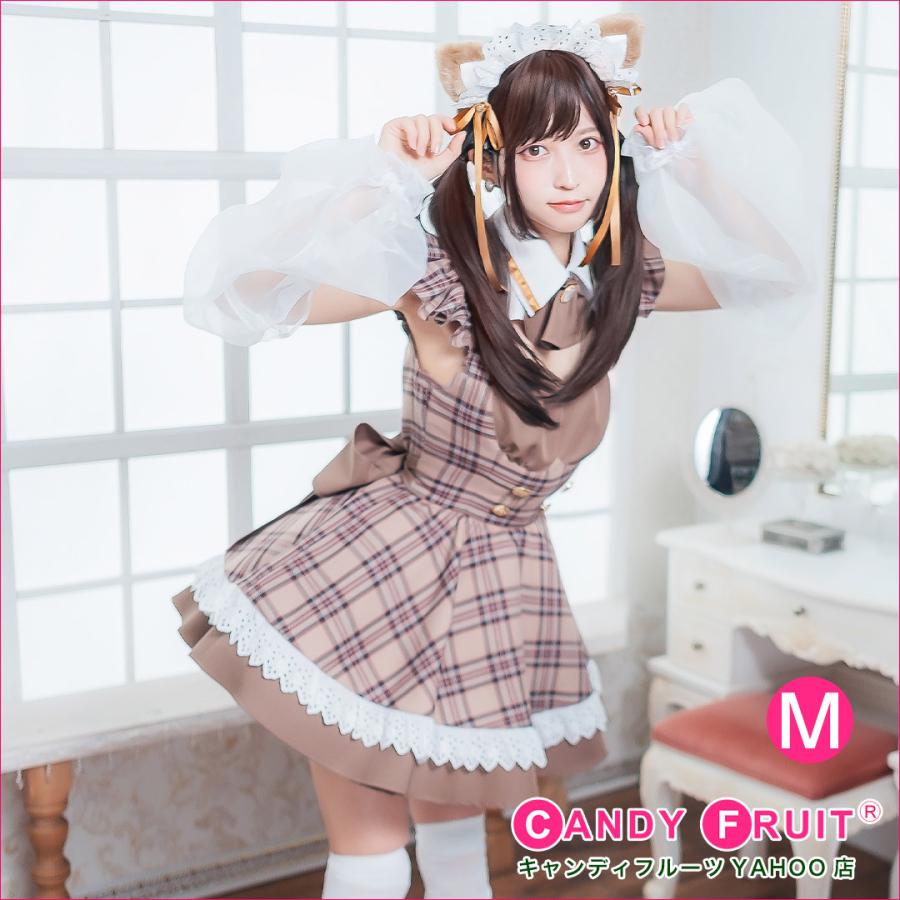 最終値下げ】CANDY FRUIT メイド服- 最終値下げ】CANDY FRUIT メイド服-