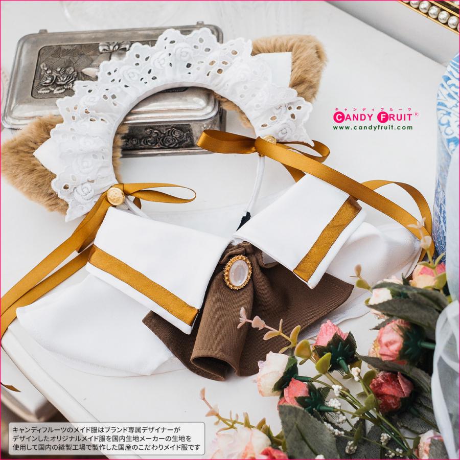 キャンディフルーツ】シャトンクーメイド服＆ペチコート