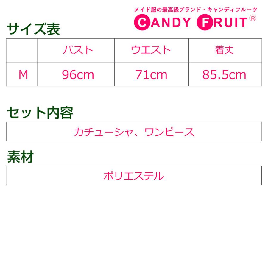 クローチェメイド服（ブラック/ホワイト） レディース 長袖 ゴシック ゴスロリ シスター 黒 白 Mサイズ 