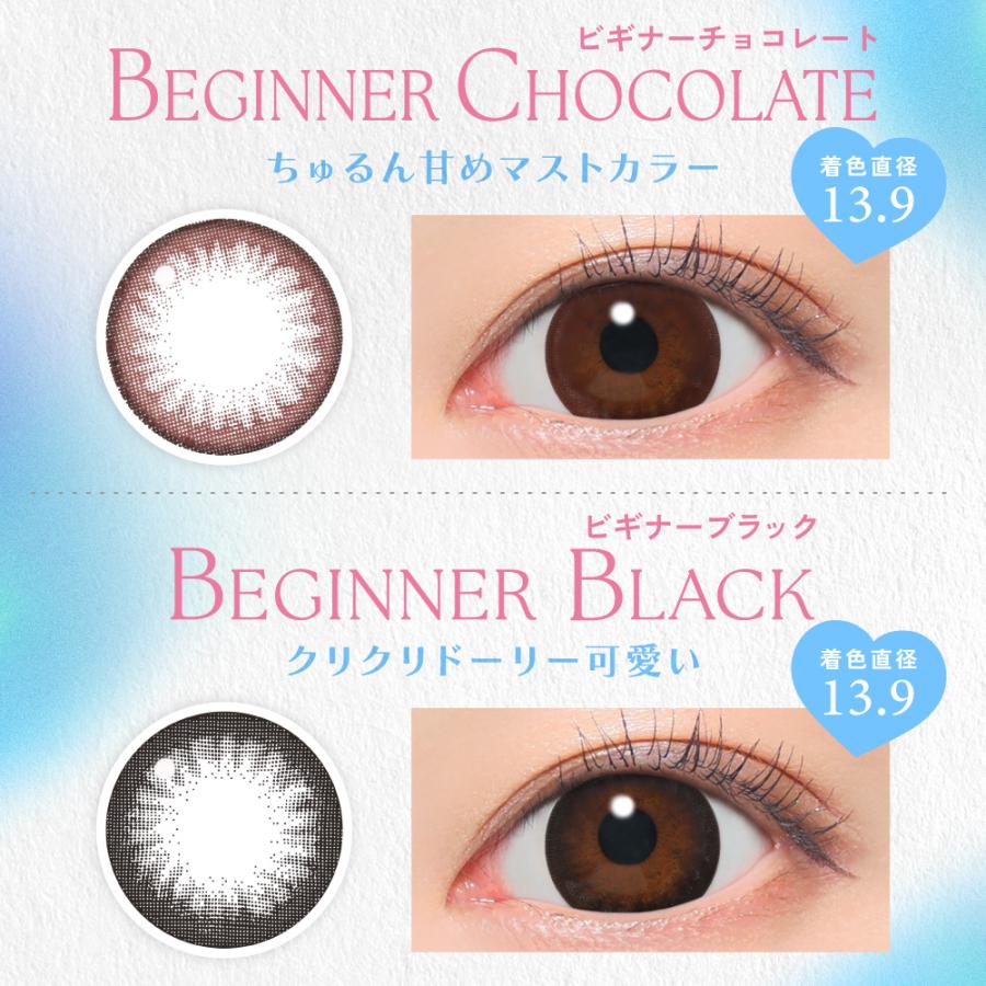 公式限定 2箱購入+1箱無料 カラコン ワンデー 3箱 30枚 水光レンズ キャンマジ candymagic 1day 度付き 度あり 度なし キャンディーマジック ブルーライトカット | candymagic | 12